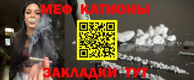 гидра Балаково
