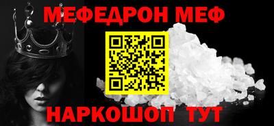 шишки Балашиха