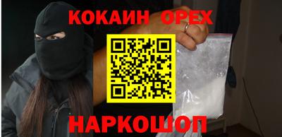 гидра Балаково