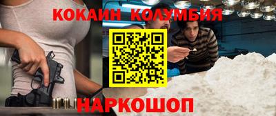 гидра Балаково