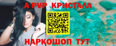 гидра Балаково