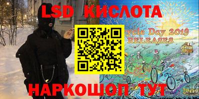 первитин Балахна