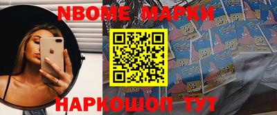 шишки Балашиха