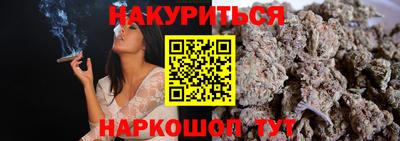 шишки Балашиха