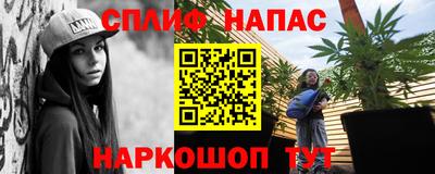 гидра Балаково