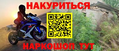 гидра Балаково