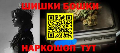 шишки Балашиха