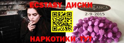 шишки Балашиха
