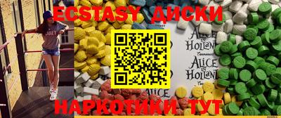 шишки Балашиха