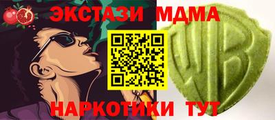 гидра Балаково