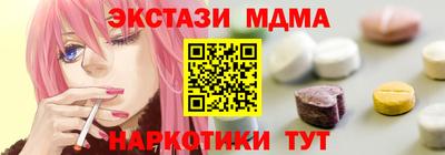 PSILOCYBIN Краснодар