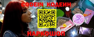 шишки Балашиха