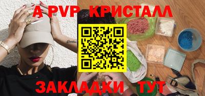 гидра Балаково