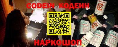 гидра Балаково