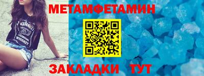 гидра Балаково