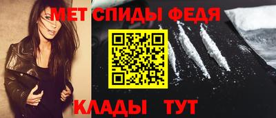 первитин Балахна