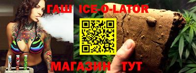 шишки Балашиха