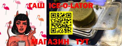 гидра Балаково