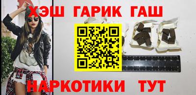 шишки Балашиха