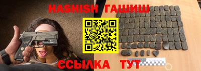 гидра Балаково
