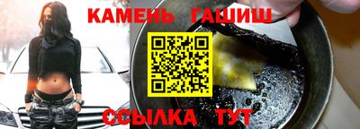 гидра Балаково