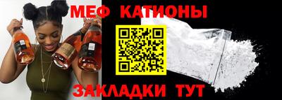 гидра Балаково