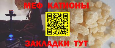 шишки Балашиха