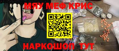 шишки Балашиха