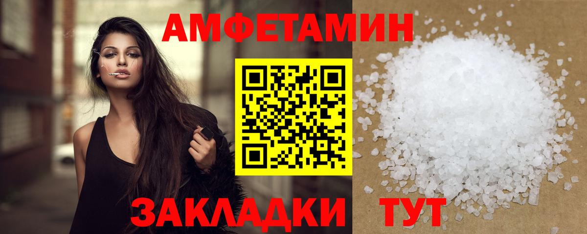 МЕТАМФЕТАМИН  Вход с VPN  Домодедово  Метамфетамин кристалл 