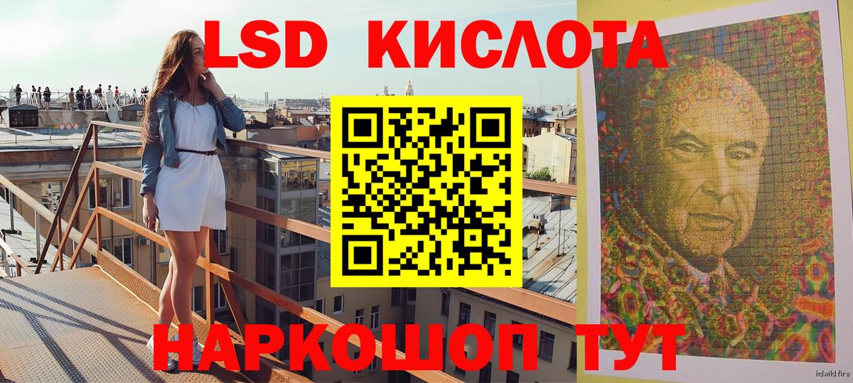 Марки NBOMe 1,5мг  закладка  Домодедово  Вход с VPN  Марки NBOMe 1,5мг 