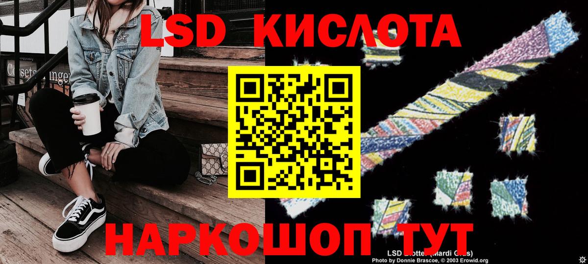 Марки NBOMe 1,8мг Домодедово