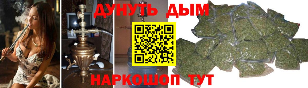 Мефедрон Домодедово