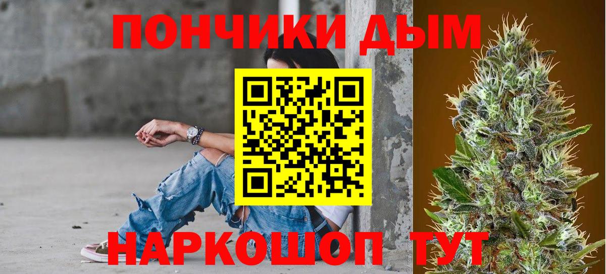 Бошки Шишки OG Kush  Вход с VPN  Домодедово  Бошки марихуана индика  МАРИХУАНА сатива 